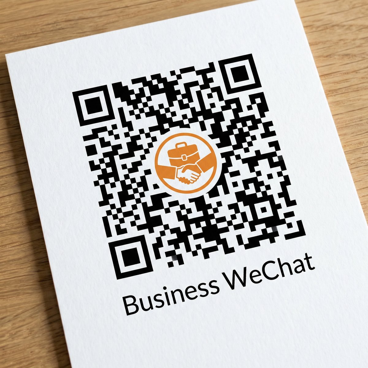 四爱商务合作二维码